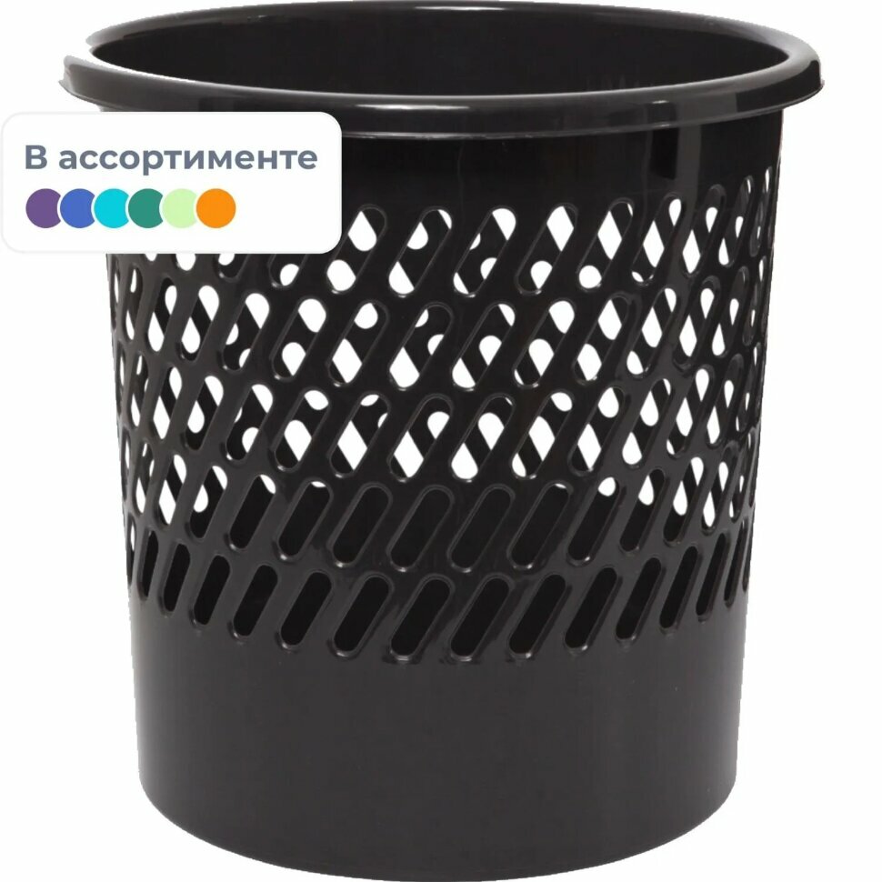 Корзина для мусора офисная 10л пластик в ассортименте 2280878