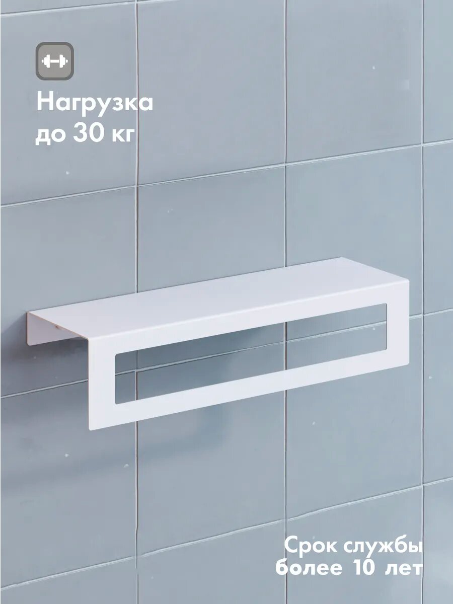 Полки для ванной комнаты с крючками белые, 2 шт. — фото 1