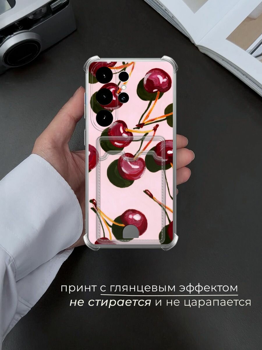 Чехол на Samsung S26 Ultra (Самсунг S26 Ультра) с картой и принтом Нарисованная вишня — фото 1