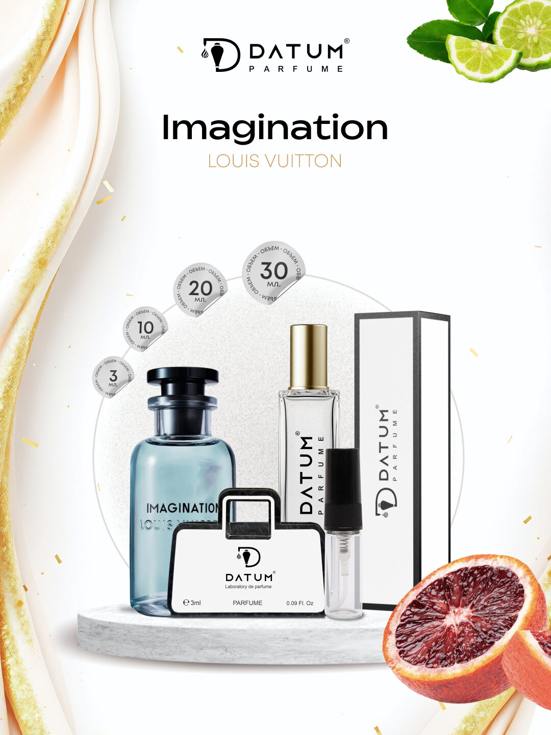Духи Datum Parfume Imagination, мужские, 10 мл, флакон с дозатором