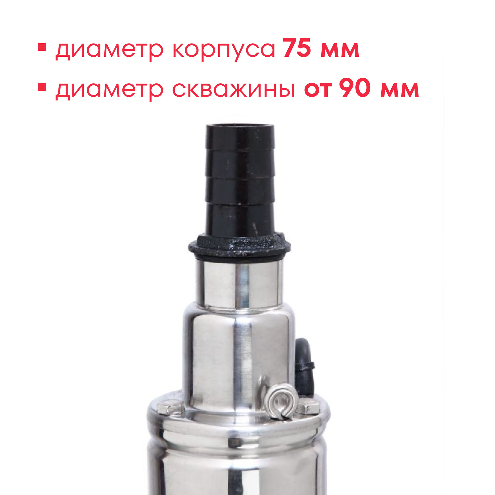 Насосы Скважинные Насос скважинный винтовой Boxbot, 370 Вт, 83 м, 1800 л/ч, кабель 20 м, DWS-3783