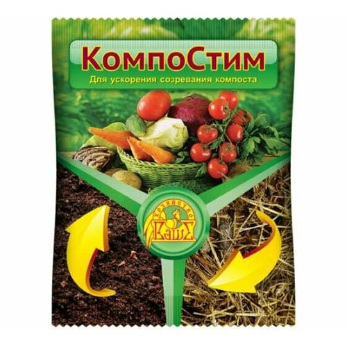 Ускоритель компостирования компостим, 100г, 6 штук ускоритель компостирования инта вир 75г 6 штук