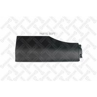 87-17489-SX крыло переднее задняя часть левая  / MAN TGA / X