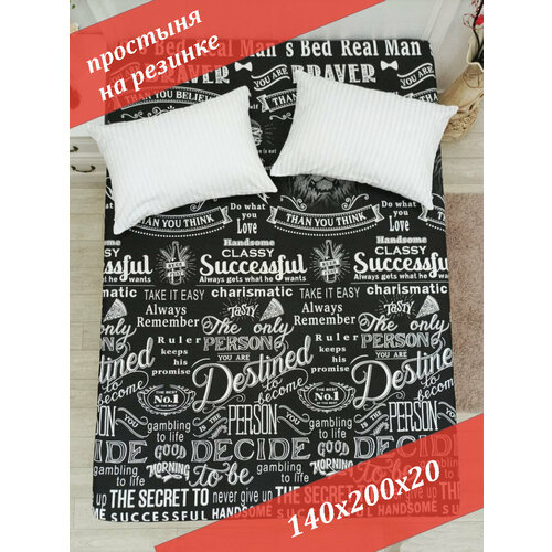 Простыня на резинке 140х200х20 Бязь от бренда ООО Яфтекс 1030₽