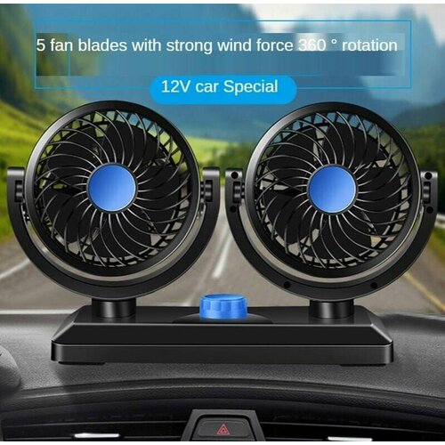 Автомобильный двойной вентилятор черный 179000₽