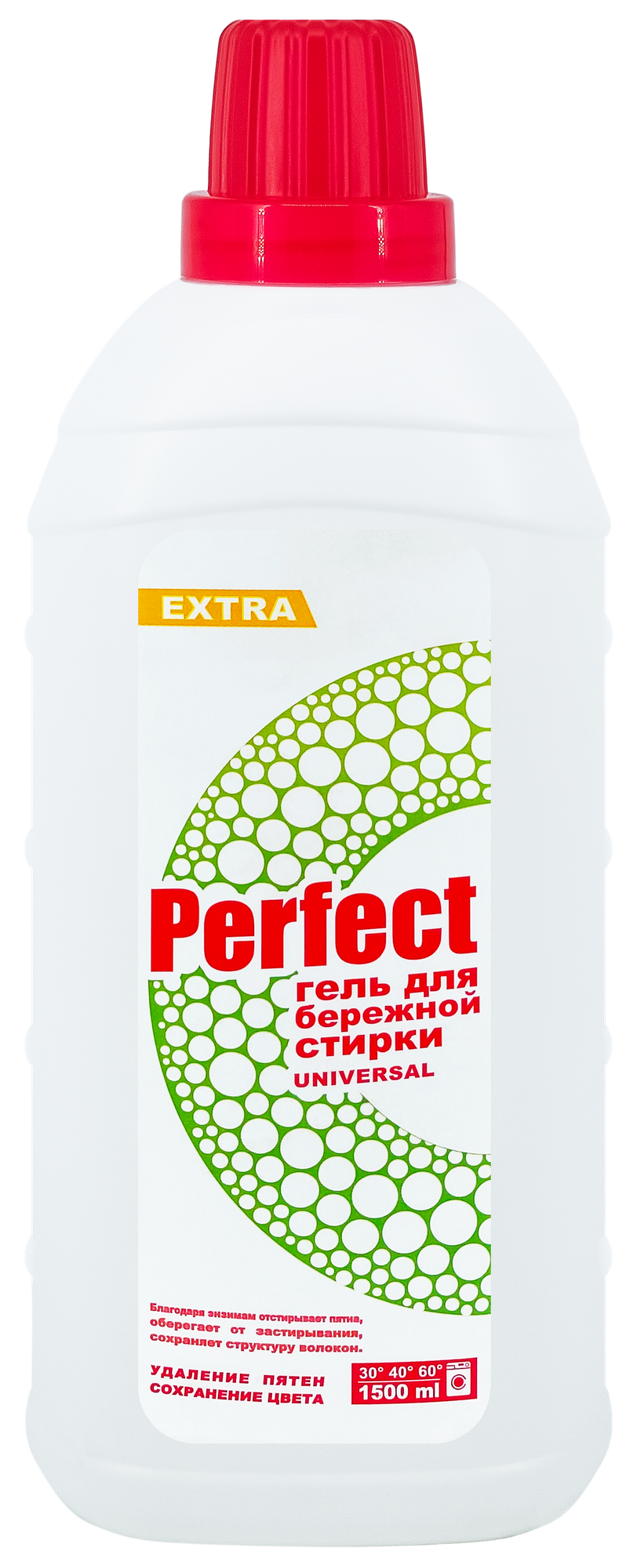 Гель для стирки "PERFECT" 1500мл UNIVERSAL бережная стирка