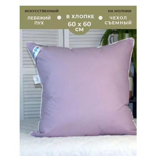 Подушка Лебяжий пух 60х60 Хлопок 