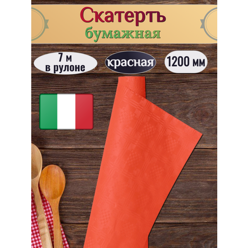 Скатерть бумажная 