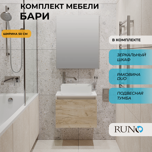Изображение товара Мебель для ванной Бари 50, крафтовый дуб (тумба с раковиной Дуо, зеркало Лада 50)