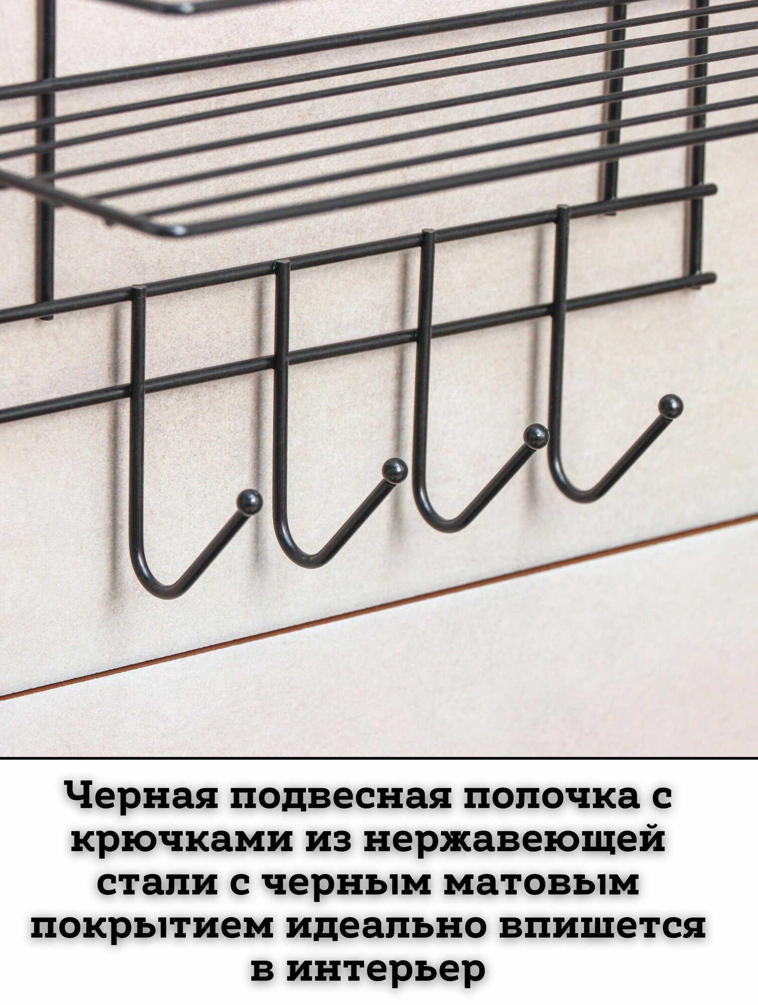 Полка для ванной настенная — фото 1