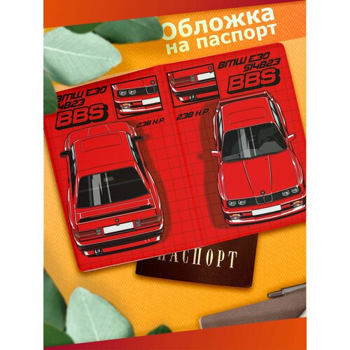 Обложка для паспорта Sticker Joy черныйзеленый 530₽