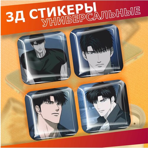 фото Объемные наклейки на телефон 3d стикеры на чехол стыки манхва sticker joy
