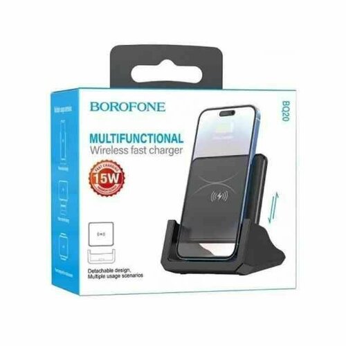 Беспроводное зарядное устройство BOROFONE BQ20 15 W / Быстрая зарядка / для iPhone и Android /черный