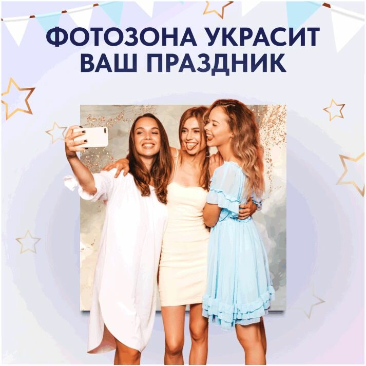 Сверхпрочная фотозона "Бежевый мрамор" 150х150 — фото 1