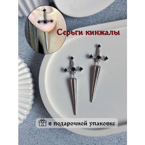 фото Серьги пусеты, серебристый лавка шляпника