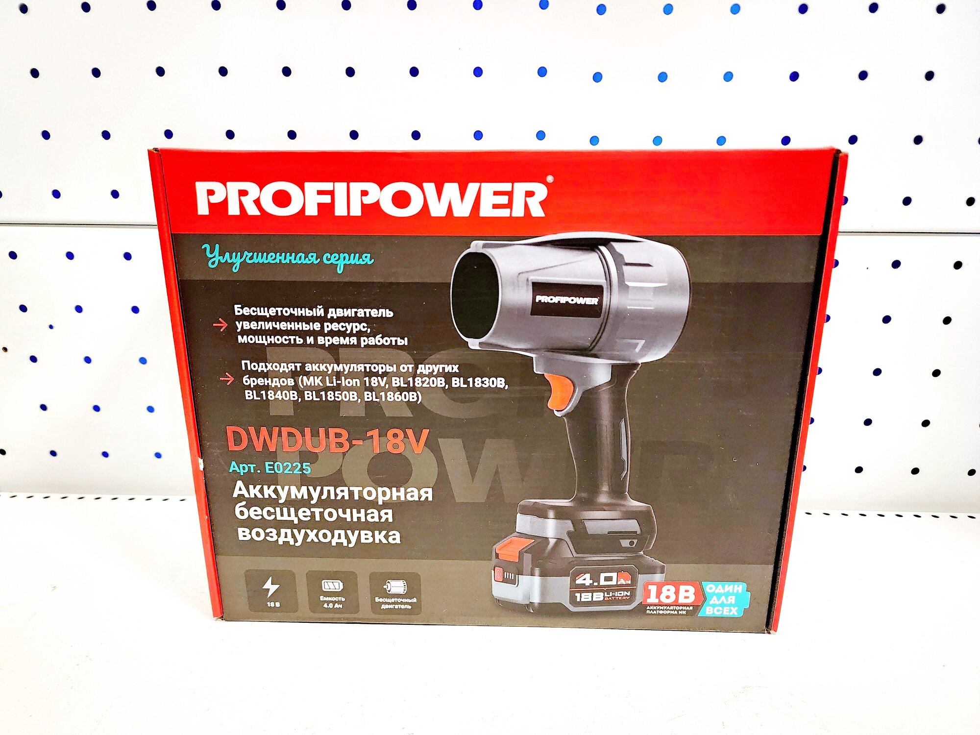 Изображение Аккумуляторная воздуходувка Profipower MKBUB-18V Tornado 18В 1-4Ач+зу коробка Е0225