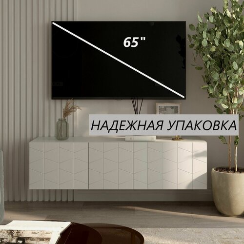 Изображение товара Тумба под телевизор подвесная 150х40х38 см, белая