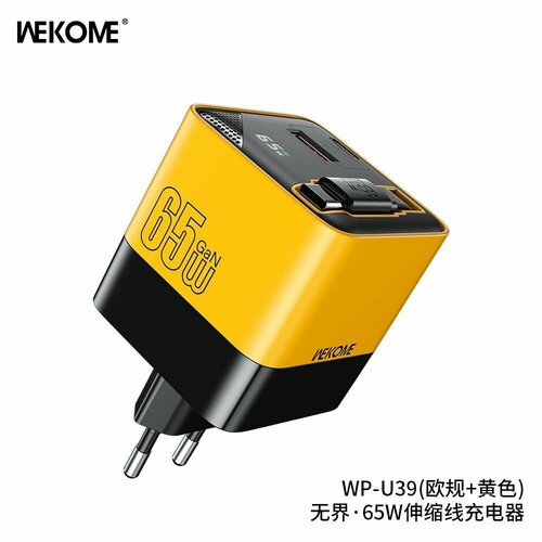 Зарядное устройство GaN 65W WEKOME WP-U39 (EU)yellow желтый