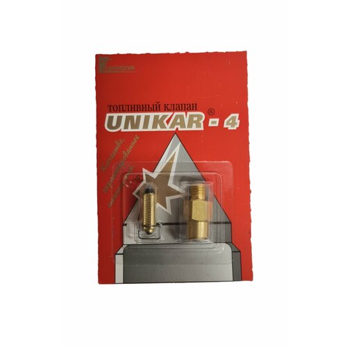 Топливный клапан для карбюраторов типа 