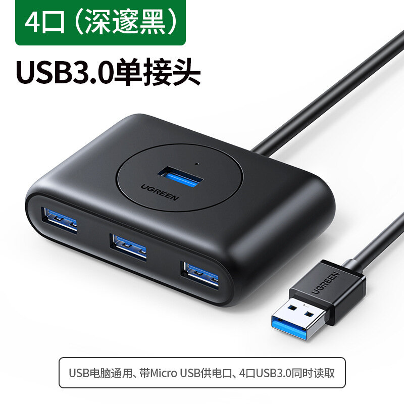 Удлинитель UGREEN Green Union, USB3.0,...
