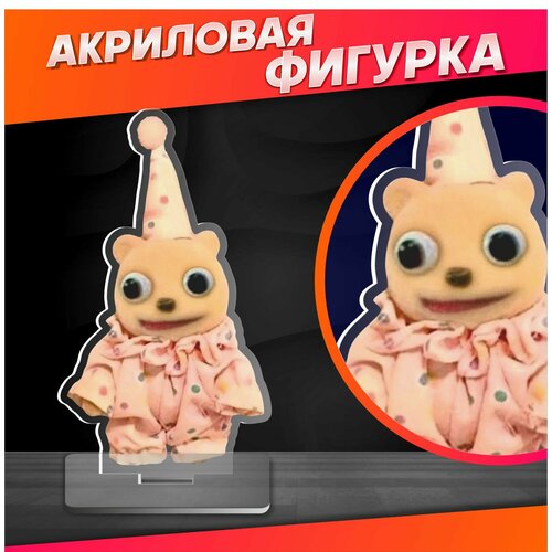 Акриловая фигурка мем Терпи потому что господь с тобой