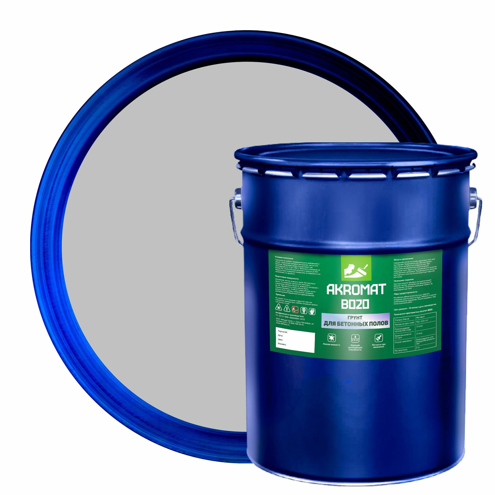 Износостойкий грунт акромат Б020 для бетонных полов укрепляющий 18кг