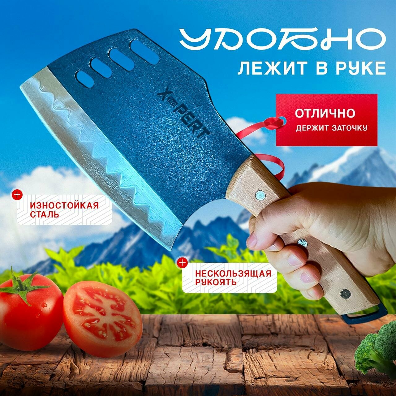 Нож-топорик для рубки и разделки мяса, хромомарганцевоникелевая нерж. сталь, деревянная рукоять X-Pert Exxprofil — фото 1