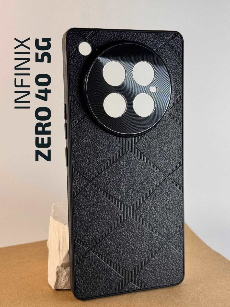 Чехол на Infinix Zero 40 5G /Чехол на Инфиникс Зеро 40 5g с защитой камеры, текстура кожи, черный