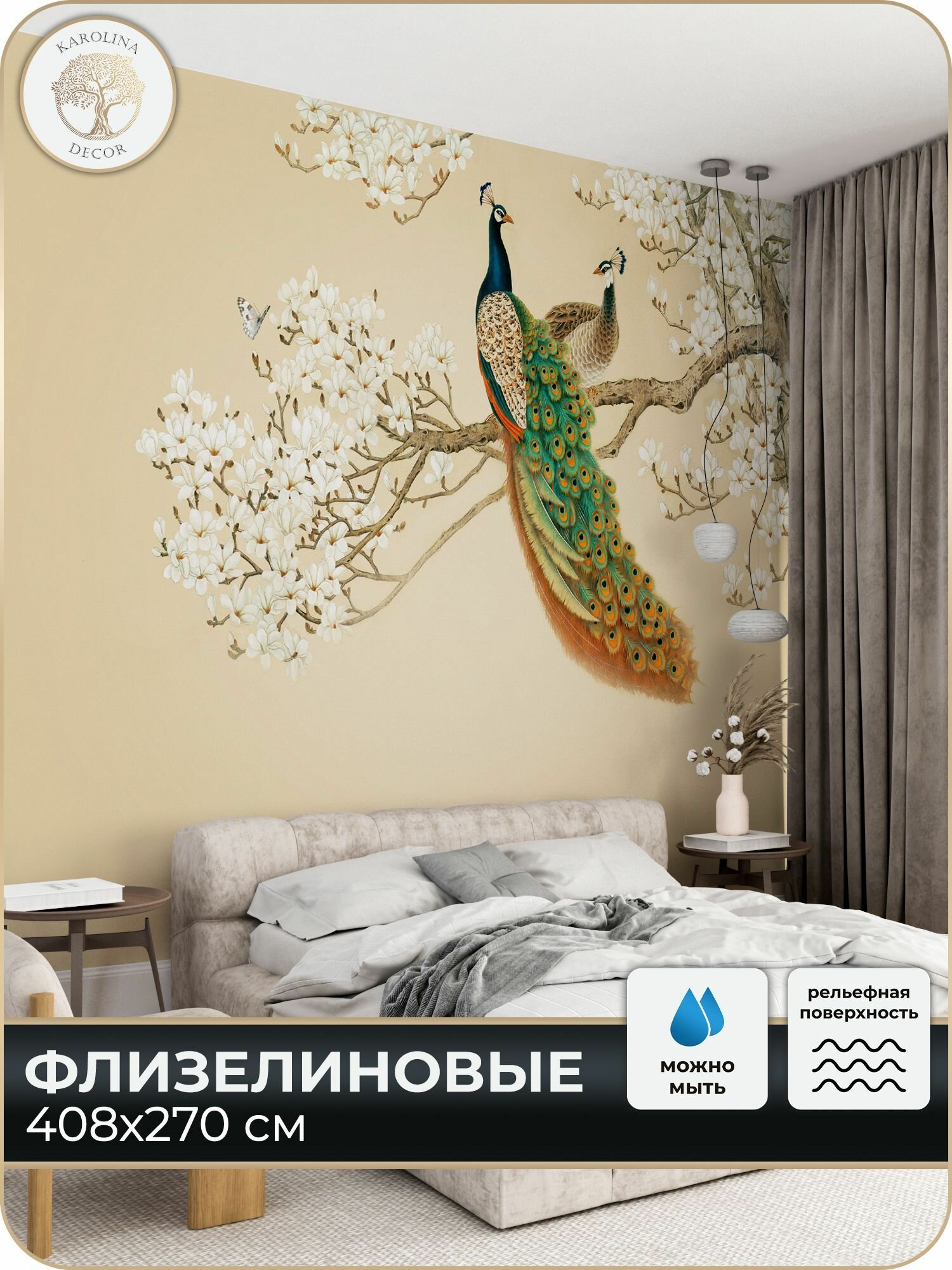 Фотообои Павлин на Дереве для гостиной в спальню на кухню 400х270