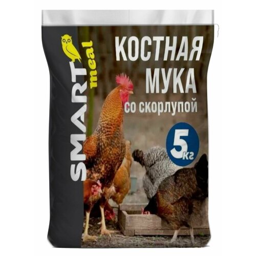 Костная мука со скорлупой добавка в корм, подкормка для куриц птиц