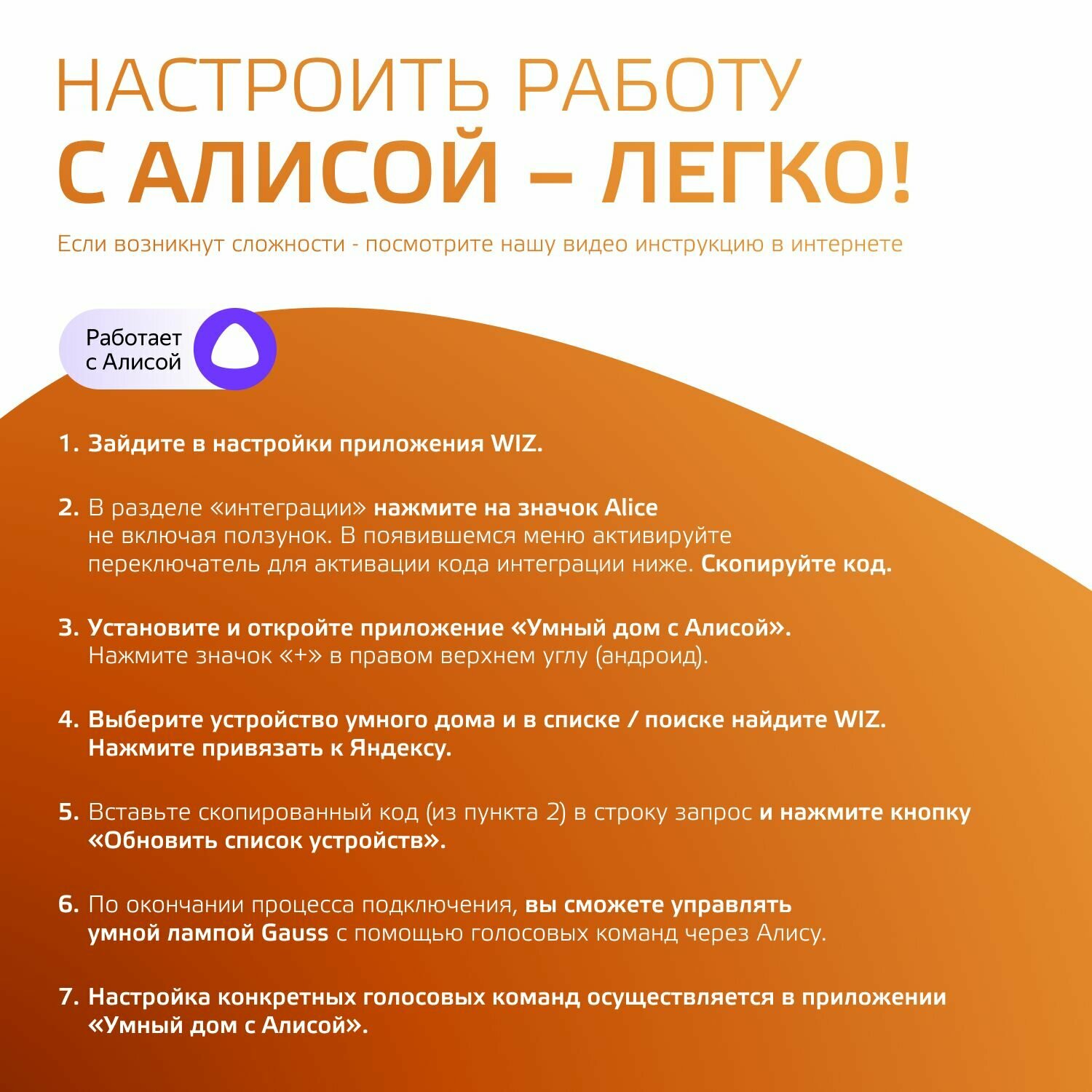 Умная лампочка Е14 Свеча 4,5W 2700K Wi-Fi SmartHome диммируемая Gauss Filament — фото 1
