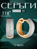 Серьги с бриллиантами из белого золота 585 пробы. Dewi.