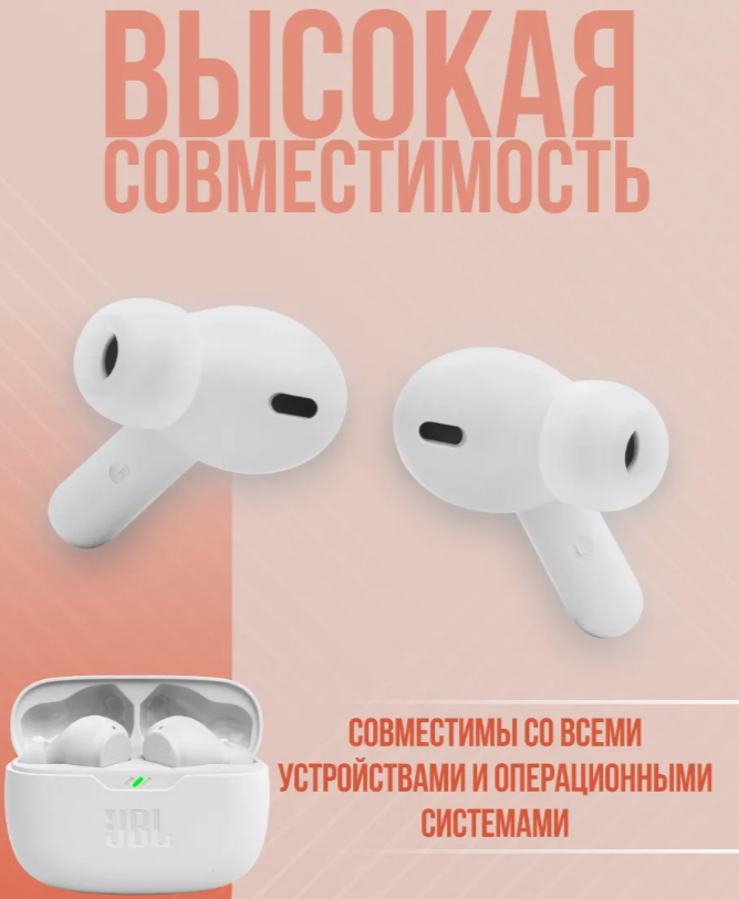 Беспроводные наушники JBL Wave 200TWS, белый white peak — фото 1