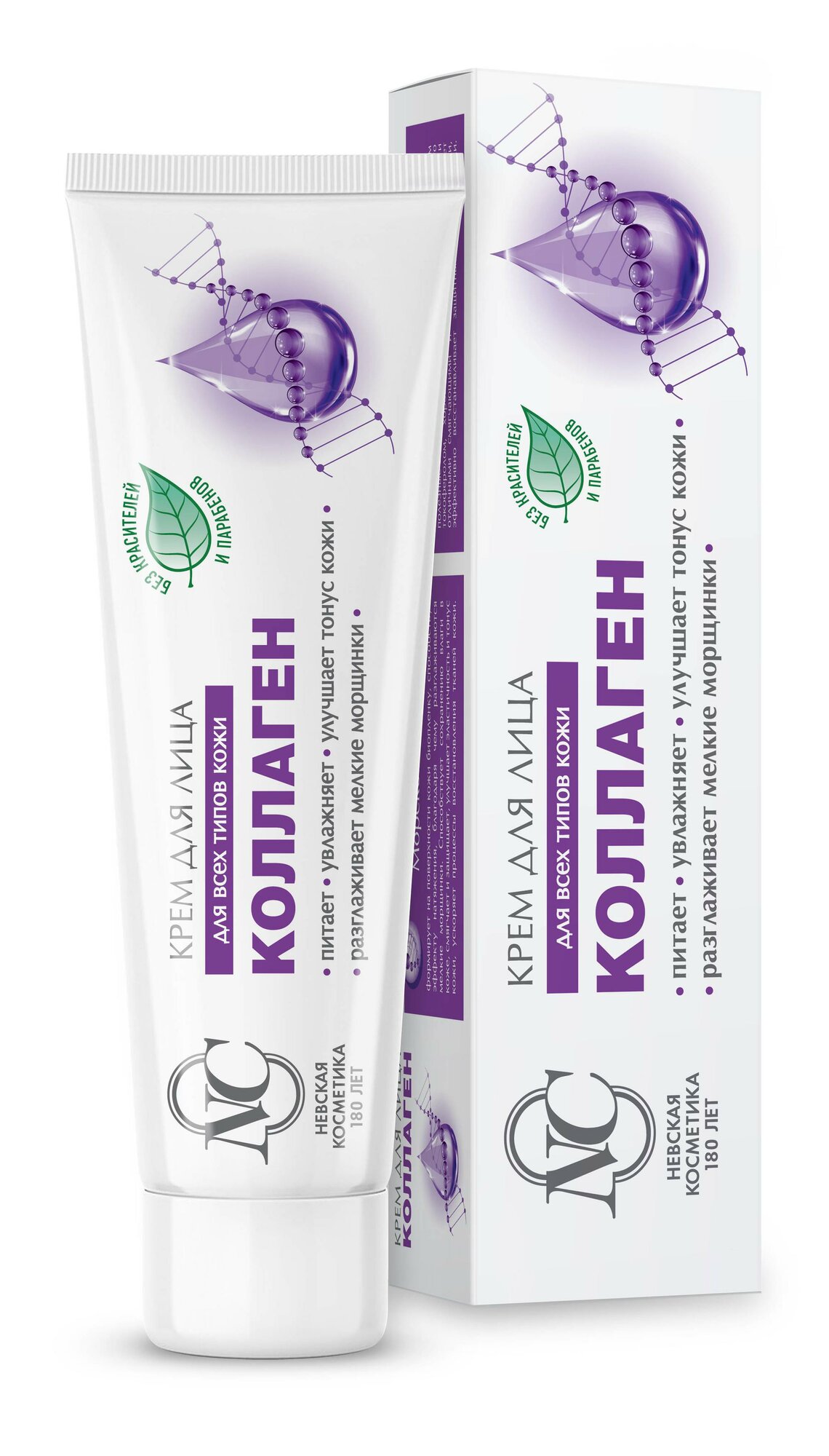 Невская Косметика крем для лица Коллаген для всех типов кожи, 40 мл