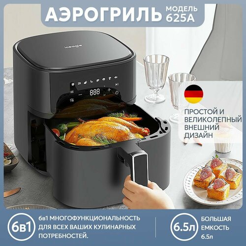 Инновационный аэрогриль с технологией приготовления на Пару - Steam Fry-Up и горячим обдувом воздуха на 12 программ Аэрофритюрница мультипечь сушилка для овощей и фруктов дегидратор 850000₽