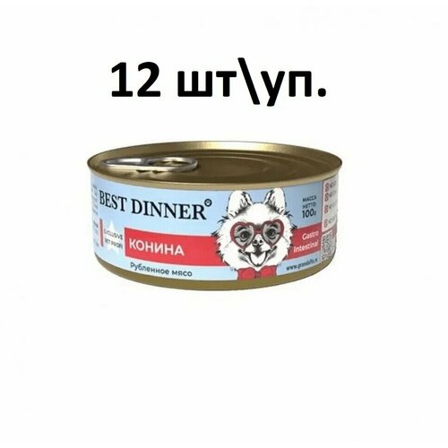 Влажный корм для собак (консервы) Best Dinner Exclusive Vet Profi Gastro Intestinal Конина, 100 гр * 12 шт