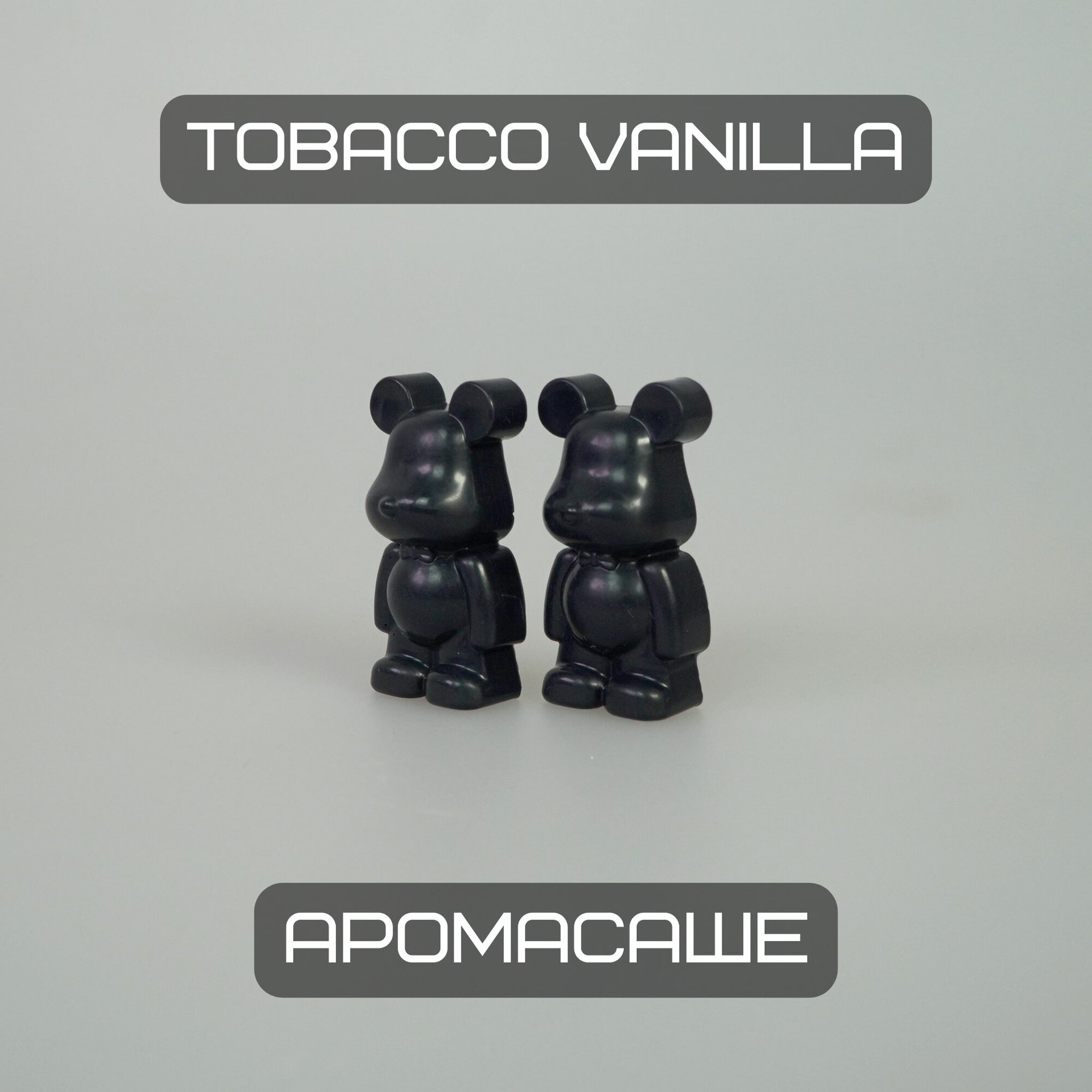 Ароматические саше в форме мишек BLOOMY с запахом TOBACCO VANILLA (табак ваниль) 2 шт.
