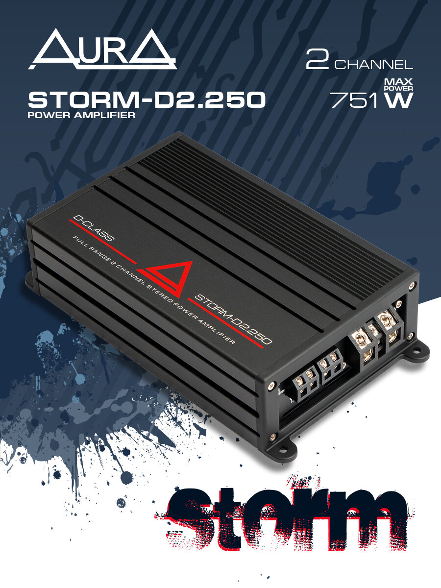 2-канальный усилитель мощности Aura STORM-D2.250