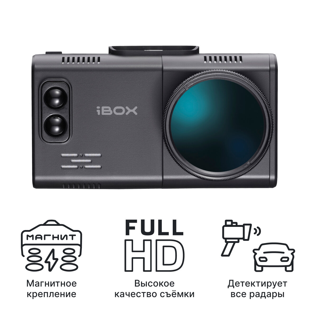 Видеорегистратор с радар-детектором iBOX Alta LaserScan Signature Dual, черный