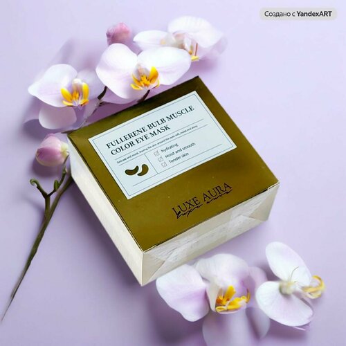 Гидрогелевые омолаживающие патчи LUXE AURA с фуллереном