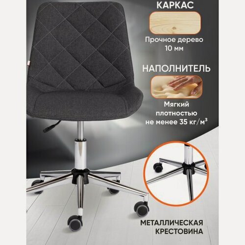 Изображение товара Кресло офисное Tetchair STYLE ткань, серый, F68