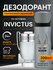 Дезодорант антиперспирант для тела Invictus Инвиктус парфюмирован...