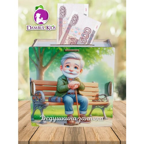 фото Копилка для денег деревянная большая на 50000 dambul-kids