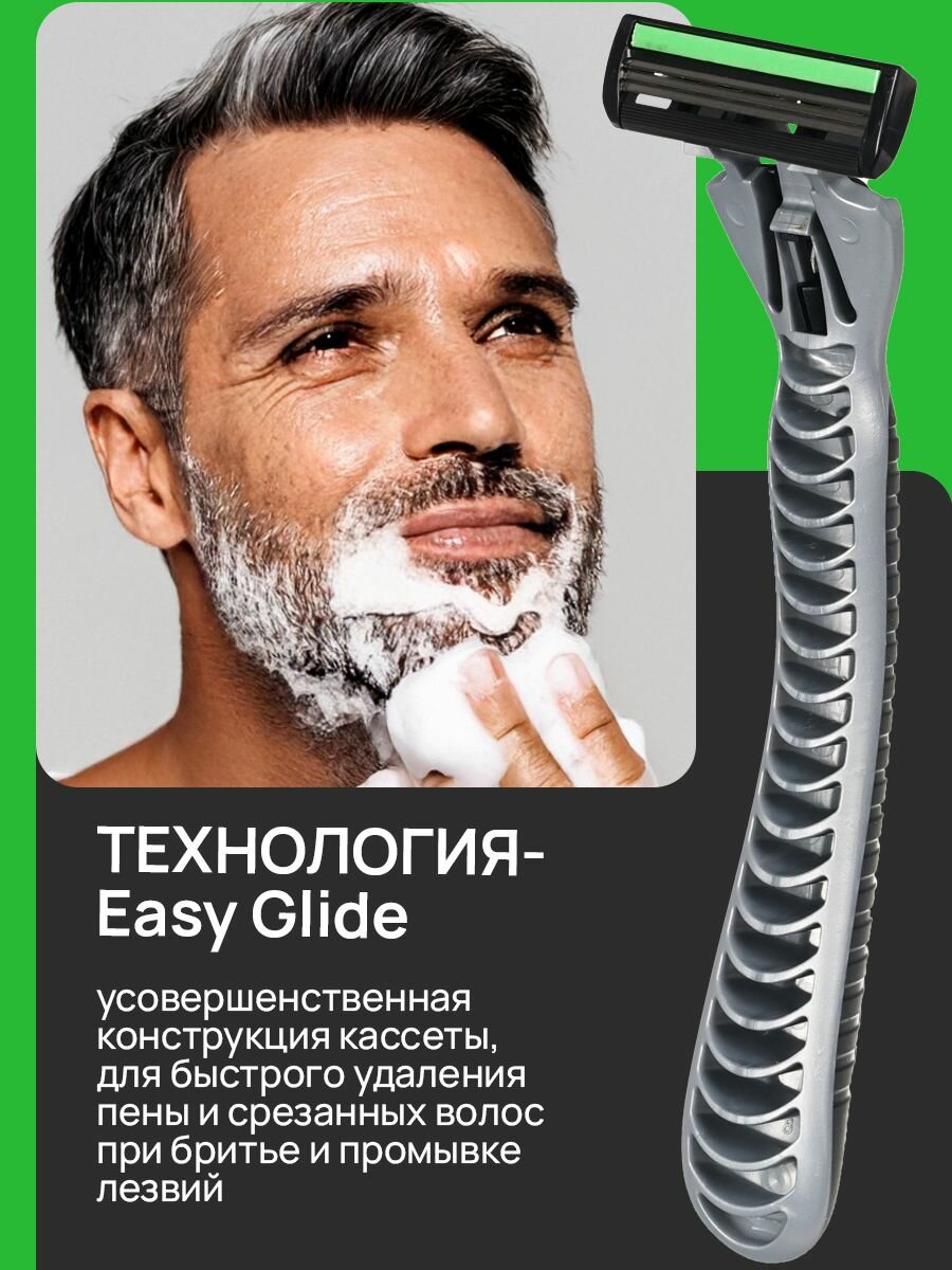 Принадлежности Для Бритья Мужской станок для бритья TopTech Pro 3 + сменные кассеты 10шт