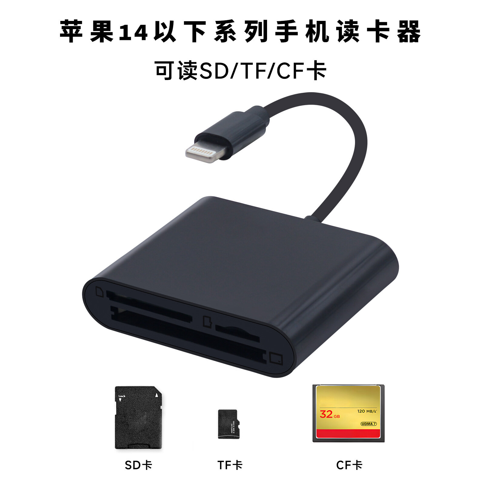 Устройство для чтения карт Pingguo, для Apple, CF, SD, TF, черный
