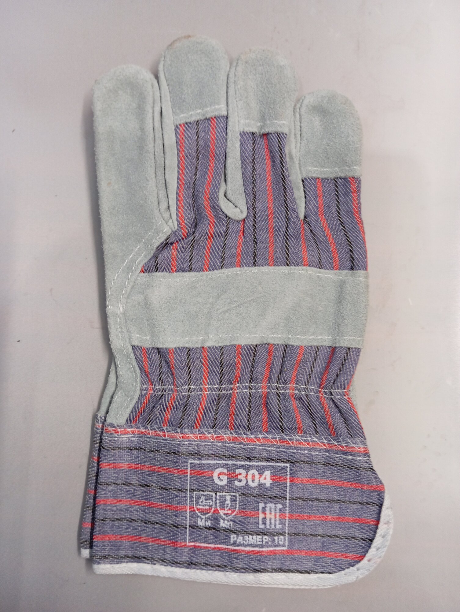 Перчатки рабочие комбинированные кожа-ткань. Размер 10. упаковка 5 пар.