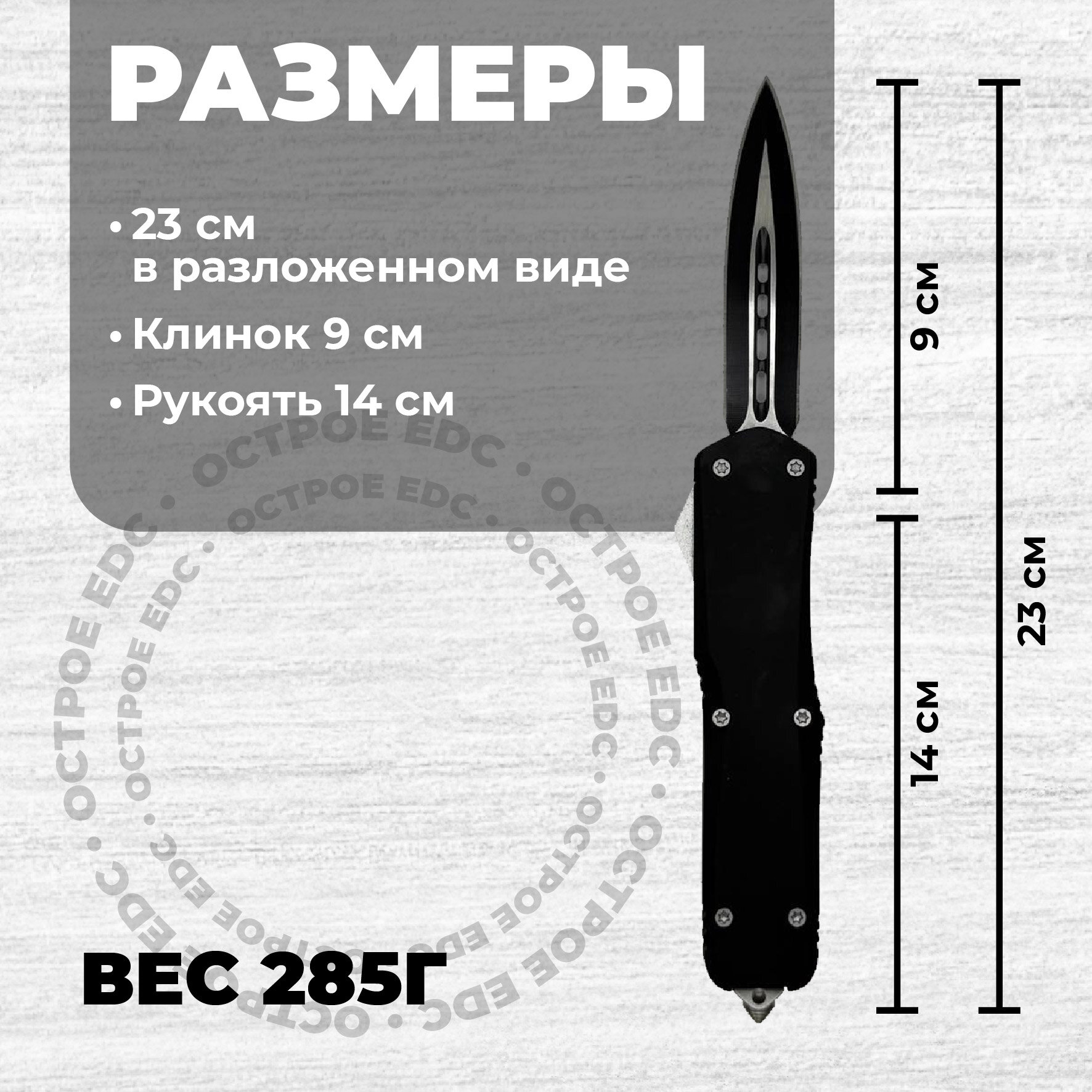 Складной фронтальный нож Microtech из туристической коллекции — фото 1