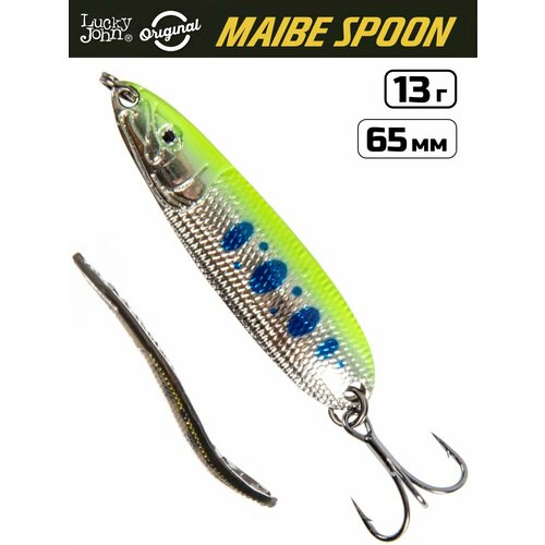Блесна Lucky John Maibe Spoon 65 мм, 13 г, цвет 010
