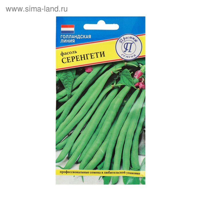 Семена Фасоль овощная 