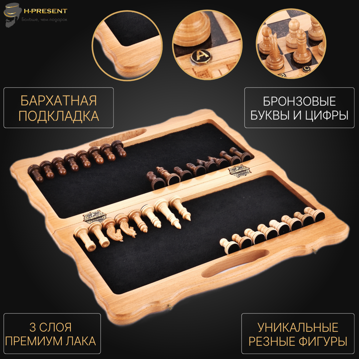 Шахматы резные "Морион" 50, ручная работа, массив бука, складные. — фото 1